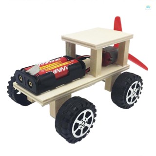 木製汽車拼搭套件 DIY 工藝車輛套件 3D 組裝木製汽車創意教育教學科學實驗玩具禮物男孩女孩 Tolotw 積木