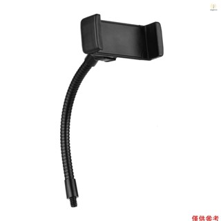 可折疊手機夾支架,帶 1/4 螺絲安裝,用於 LED 環形燈智慧手機安裝,相容 iPhone Android 智慧手機