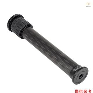 ANDOER 安多爾ER282C 28mm管徑碳纖維三腳架延長管2節中柱延長管相容智雲飛宇科技hohem手持G T1V