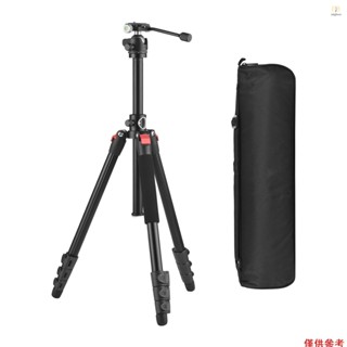 多功能相機攝影三腳架 170 釐米/ 67 英寸水平三腳架鋁合金 360° 可旋轉球頭 10kg/22lbs 負載能力