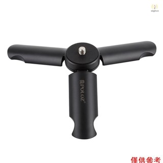 PULUZ 便攜式折疊桌面三腳架迷你桌面三腳架支架 T1V