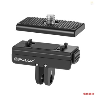 PULUZ PU965B 磁性快速釋放支架,適用於運動相機磁性適配器支架鋁合金替換件,適用於 Insta360 Ace/