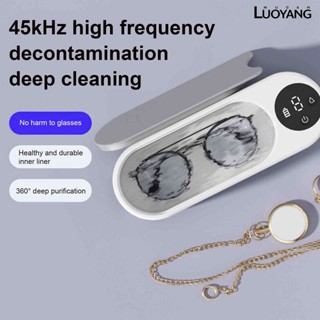 洛陽牡丹 家用小型清洗器眼鏡首飾手錶清潔清洗機化妝刷電動清洗機