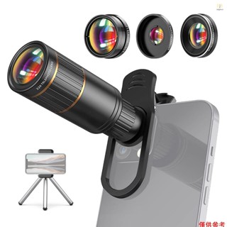 4 合 1 手機鏡頭套件外接手機相機鏡頭套裝,帶 22X 長焦鏡頭和 205° 魚眼鏡頭和 4K 0.67X 廣角鏡頭和