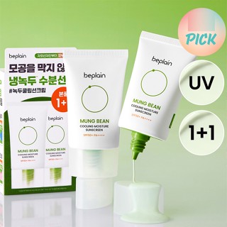 Beplain MUNG BEAN 清涼保濕防曬霜 50ml+50ml SPF50+ PA++++ K Beauty S