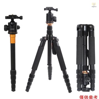 Andoer 可折疊便攜式可伸縮鋁合金三腳架獨腳架獨腳架帶球頭適用於佳能數碼單反相機 T1V
