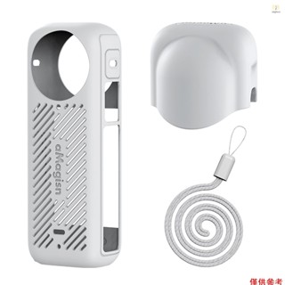 AMagisn 全景相機矽膠保護套 + 矽膠鏡頭蓋帶腕帶防震相容 Insta360 X4 相機配件 T1V