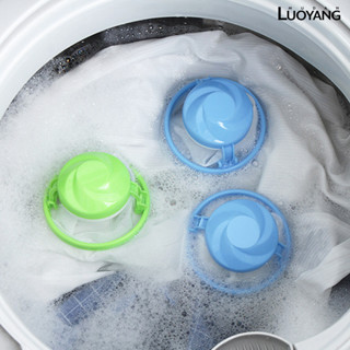 洛陽牡丹 3個洗衣機衣物護洗球除毛清潔漂浮濾毛球除毛器過濾網袋