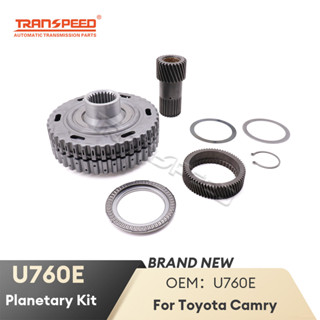 CAMRY U760E U760F 自動變速箱新前行星組適用於豐田凱美瑞 Sienna