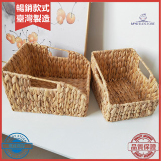 創意北歐風草編水葫蘆收納箱家居廚房儲物筐開放編織收納籃