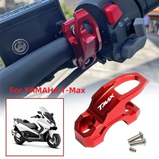山葉 適用於 YAMAHA T-Max 500 TMax 500 560 TMax 530 摩托車 CNC 剎車總泵支架