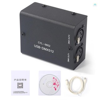 DMX512 LED燈控機舞檯燈光控制模組舞檯燈控制器緊湊型解碼器Tolotw解碼器