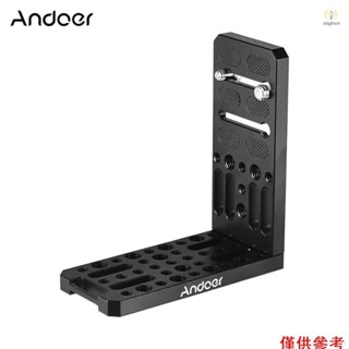 Andoer 通用相機 L 形支架板支架 1/4 和 3/8 英寸螺絲安裝鋁合金支架,用於佳能 Camer T1V 垂直