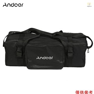 Andoer 74 * 24 * 25cm / 29 * 9 * 10in 攝影棚燈套件加墊手提袋,用於燈架傘閃光燈照明