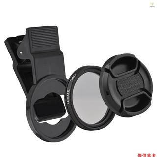 37MM 專業智慧手機 CPL 濾鏡套裝夾式圓形偏光鏡,帶通用手機夾鏡頭保護膜,適用於智慧手機攝影 T1V