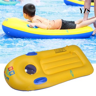 【登拓運動】體智慧雙氣室兒童衝浪板浮排水上充氣浮床 寶寶戲水游泳玩具