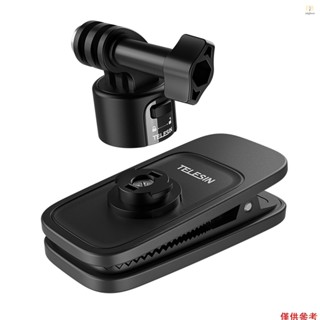 TELESIN 運動相機揹包背帶安裝揹包夾固定器快速釋放支架更換適用於 Hero 12/11/10/9 DJI OSMO