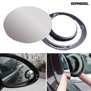 Suppmodel 1對超薄汽車可調盲點凸面360度後視鏡
