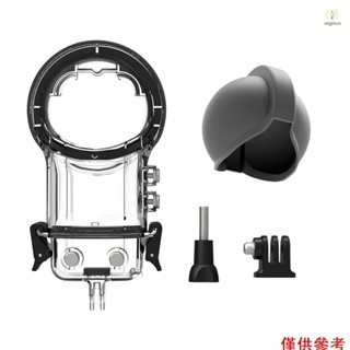 Insta360 X3 Action T1V 全景運動相機潛水箱防水外殼潛水保護套水下 50M 帶矽膠鏡頭蓋更換