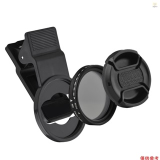 37MM 專業夾式手機濾鏡鏡頭 ND2-400 可調節中性密度濾鏡,帶手機夾鏡頭保護膜,適用於智慧手機攝影 T1V