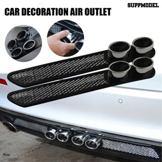 Suppmodel 1 對汽車裝飾排氣通用實用汽車配件耐用假排氣管貼紙適用於汽車卡車車輛