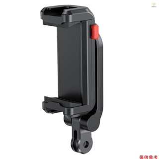 VRIG PH17 多功能手機三腳架手機支架手機夾 360° 適用於 iPhone 15/14/13/12/11 T1V