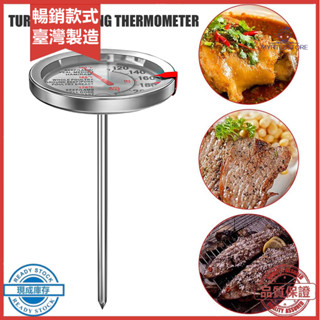 烤肉溫度計燒烤探針式食品金屬溫度計廚房烹飪烘焙溫度計