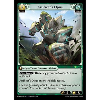 【恩嘉數位】GA RDO Artificer’s Opus EN-373 SR