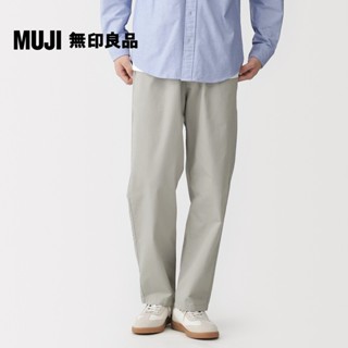 【MUJI 無印良品】男水洗棉舒適長褲