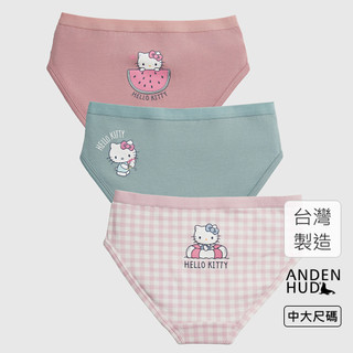 【Anden Hud】160女童三入組 Hello Kitty 系列．緊帶三角內褲(夏日Kitty) 台灣製 海外禁售