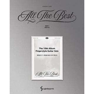 ⭐音符之家⭐(韓國譜)Sungha Jung 10th Album Official Guitar Score Book