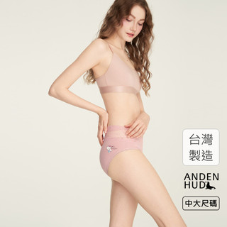 【Anden Hud】XXL Hello Kitty 系列．V蕾絲中腰三角內褲(微風粉-大櫻桃) 純棉台灣製 海外禁售