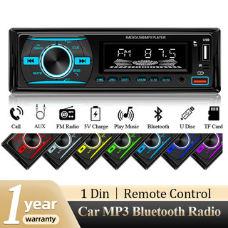 Hippcron 1DIN 通用型汽車音響 FM/BT/AUX/USB/TF/手機充電 7色燈光 車載音響電源