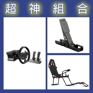 《極速組合》魔爪MOZA R5套裝+離合踏板+NLR F-GT LITE摺疊賽車架