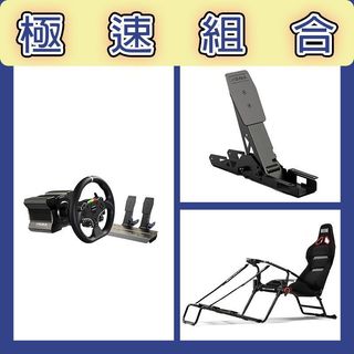 《極速組合》魔爪MOZA R5套裝+離合踏板+NLR GT LITE PRO摺疊賽車架
