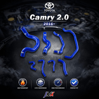 【JMK原廠正貨】豐田 TOYOTA Camry 2.0 2016 強化矽膠水管 防爆水管 汽車改裝 終身保固