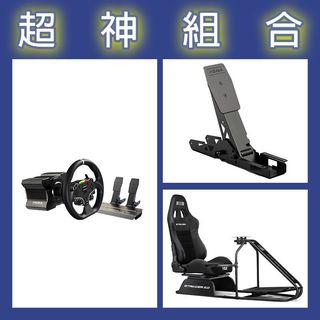 【超神組合】魔爪MOZA R5套裝+離合踏板+NLR GT RACER 2.0賽車架