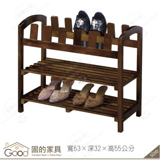《固的傢俱good》二層鞋架/自行DIY 201-05-GL