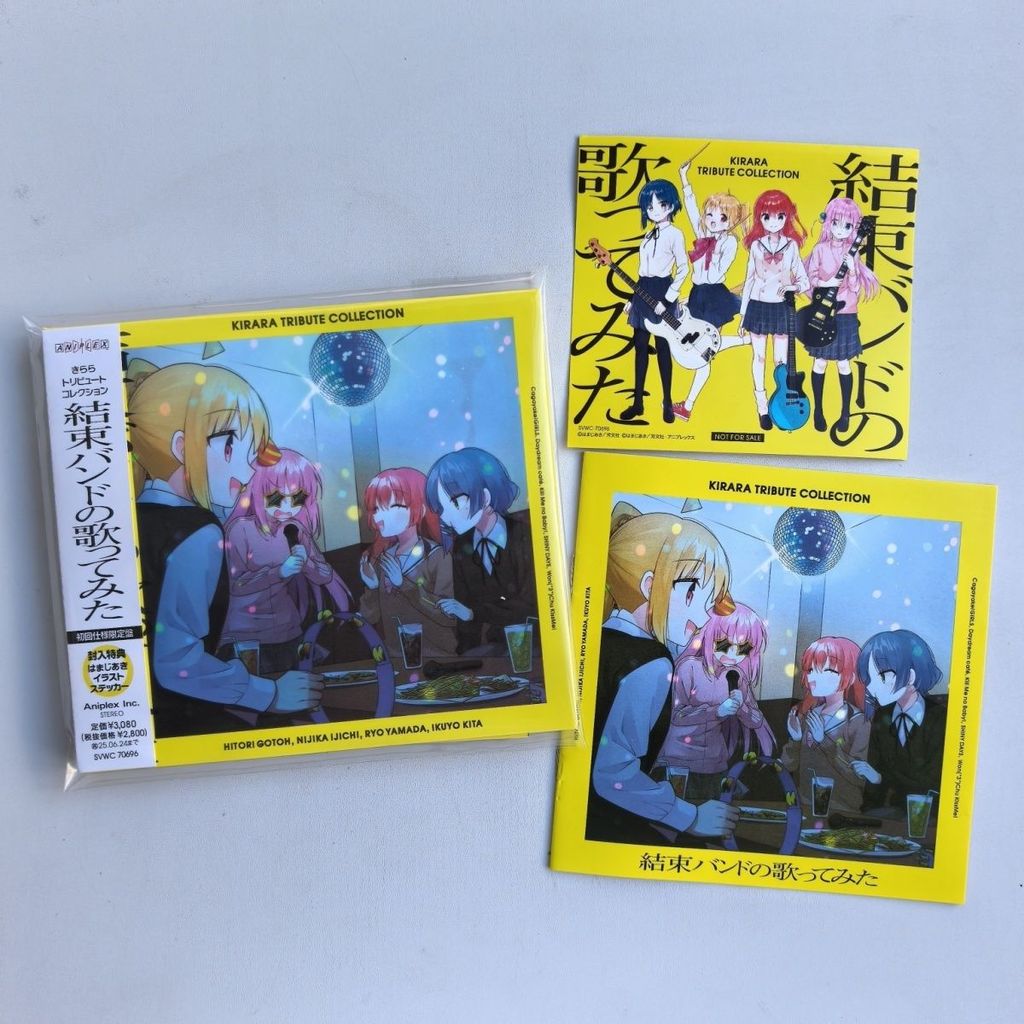 孤獨搖滾 結束樂隊 翻唱歌集 動漫音樂唱片內含CD+歌詞本+貼紙