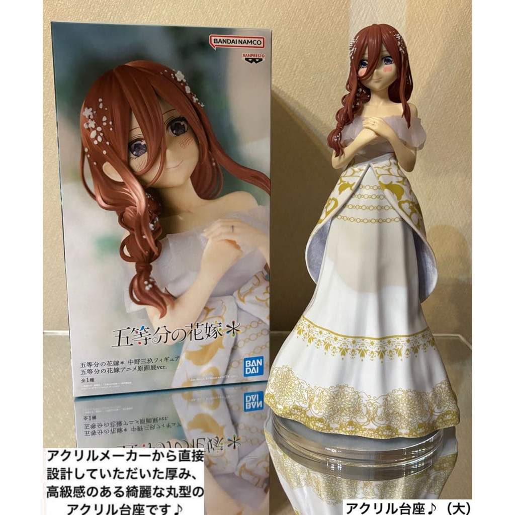 五等分 三玖 原畫展的價格推薦 - 2026年1月 | 比價比個夠BigGo