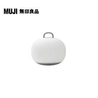 【MUJI 無印良品】充電式矽膠燈