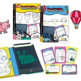 禾流 Magic！LCD畫畫板 交通工具Draw Draw看 動物寶寶Draw Draw看 中英 雙語 注音 認知卡