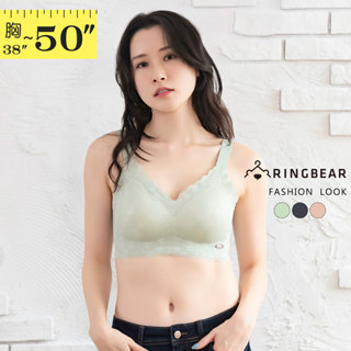 性感華美一體式固定罩杯後釦無痕蕾絲內衣 無鋼圈內衣(粉.藍.綠3L-6L) 眼圈熊 中大尺碼 L47