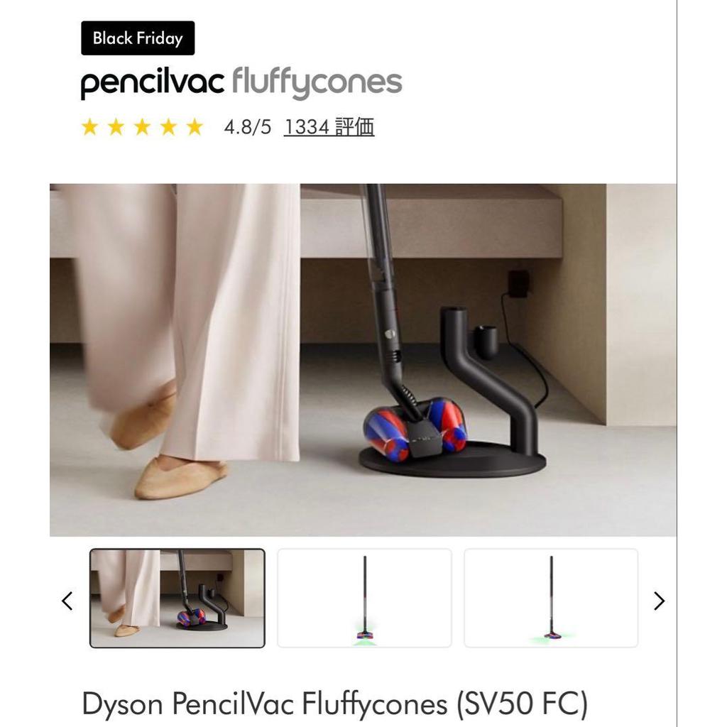 dyson pencilvac fluffycones (sv50 fc)的價格推薦- 2026年7月| 比價比