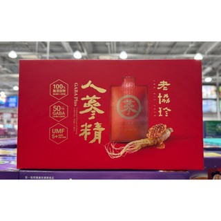 台中小蜜蜂美式賣場代購 (開發票統編) 老協珍 人參精 GABA Plus 麥蘆卡 蜂蜜口味 70毫升x33入 人參