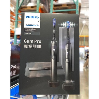 臺中小蜜蜂美式賣場代購 (開發票統編) 飛利浦 Sonicare 充電式 智慧 護齦 音波 電動牙刷 2入 HX3792
