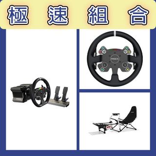 《極速組合》魔爪MOZA R5套裝+CSV2P盤面+Playseat DD F1賽車架
