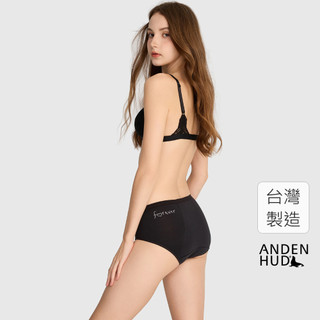 【Anden Hud】Forever Love．高腰生理褲(黑-Forever) 純棉台灣製