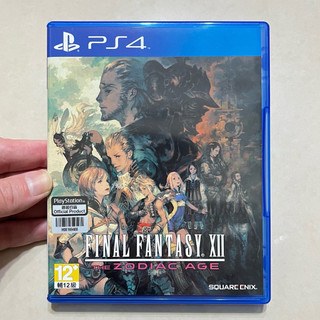 PS4 太空戰士12 黃道時代 中文版 PS5 也可玩 Final Fantasy XII Zodiac