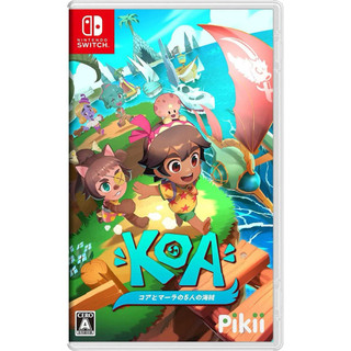 【全新】 Switch 可雅與瑪拉的五海盜 中文版 KOA NS